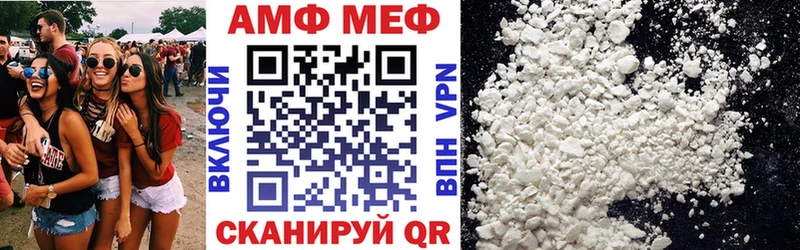 Амфетамин Розовый  Катав-Ивановск 