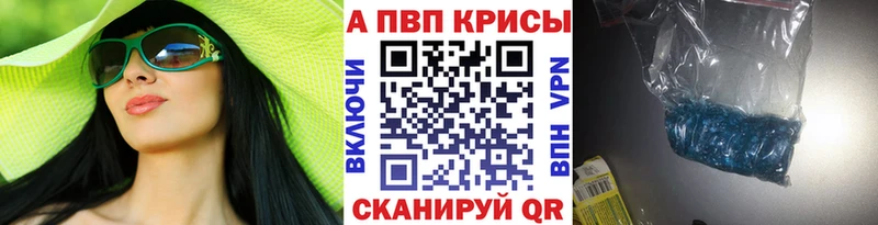 нарко площадка наркотические препараты  блэк спрут как зайти  Катав-Ивановск  APVP СК 