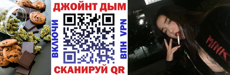 Печенье с ТГК конопля  Катав-Ивановск 