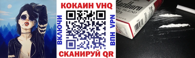 Cocaine Эквадор  Катав-Ивановск 
