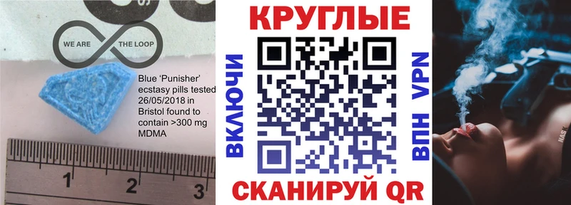 ЭКСТАЗИ VHQ  MEGA как зайти  Катав-Ивановск 