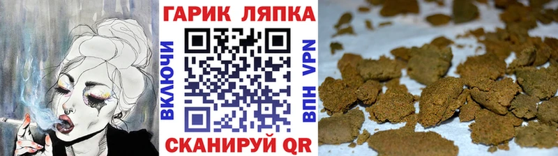 ГАШИШ гашик  ссылка на мегу ССЫЛКА  Катав-Ивановск 