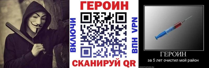ГЕРОИН герыч закладки Катав-Ивановск
