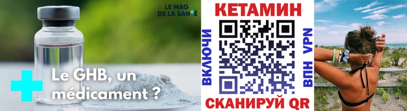 наркошоп  Катав-Ивановск  Кетамин ketamine 