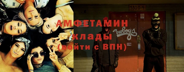 соль курить ск Абаза