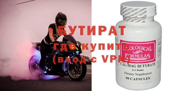 таблы Абдулино