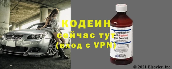экстази Протвино