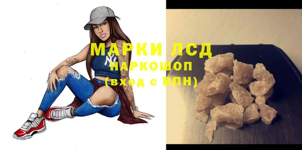 экстази Алексеевка