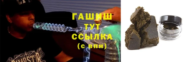 прущий лед Абинск