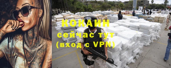 кокаин колумбия Алексин