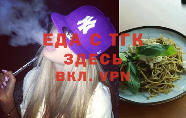 экстази Алексеевка