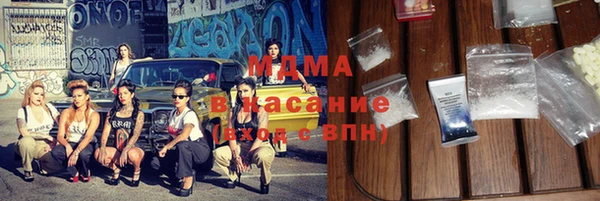 экстази Алексеевка