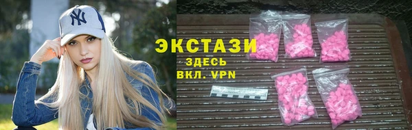 экстази Алексеевка