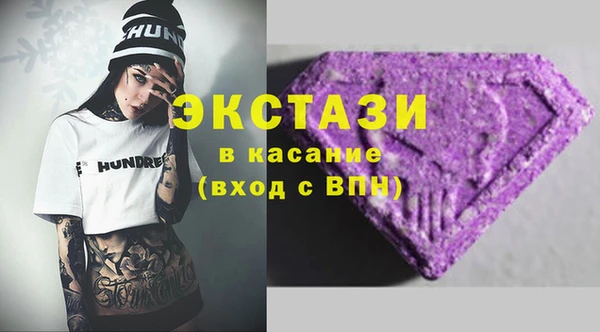 экстази Алексеевка