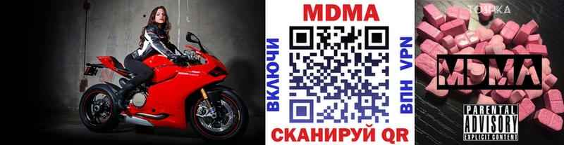 MDMA crystal  Катав-Ивановск 