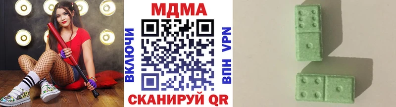 MDMA VHQ Катав-Ивановск