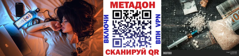 МЕТАДОН белоснежный  hydra как войти  Катав-Ивановск 