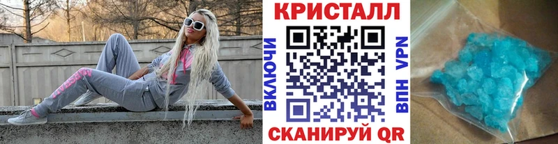 МЕТАМФЕТАМИН Methamphetamine  OMG зеркало  Катав-Ивановск 