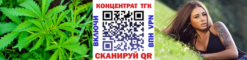 Дистиллят ТГК гашишное масло Катав-Ивановск