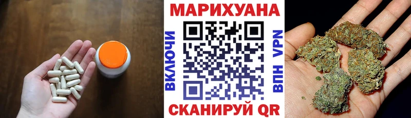 мориарти телеграм  Катав-Ивановск  Бошки марихуана тримм 